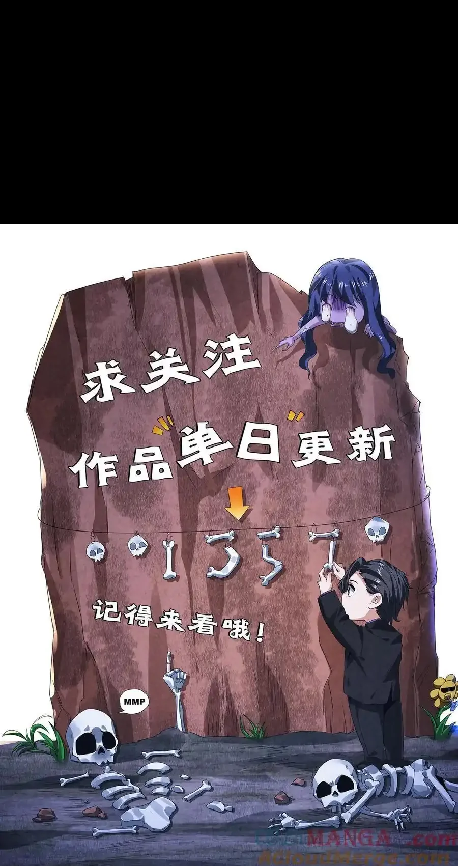 Read Overly Ferocious of Being Cautious Manga Online