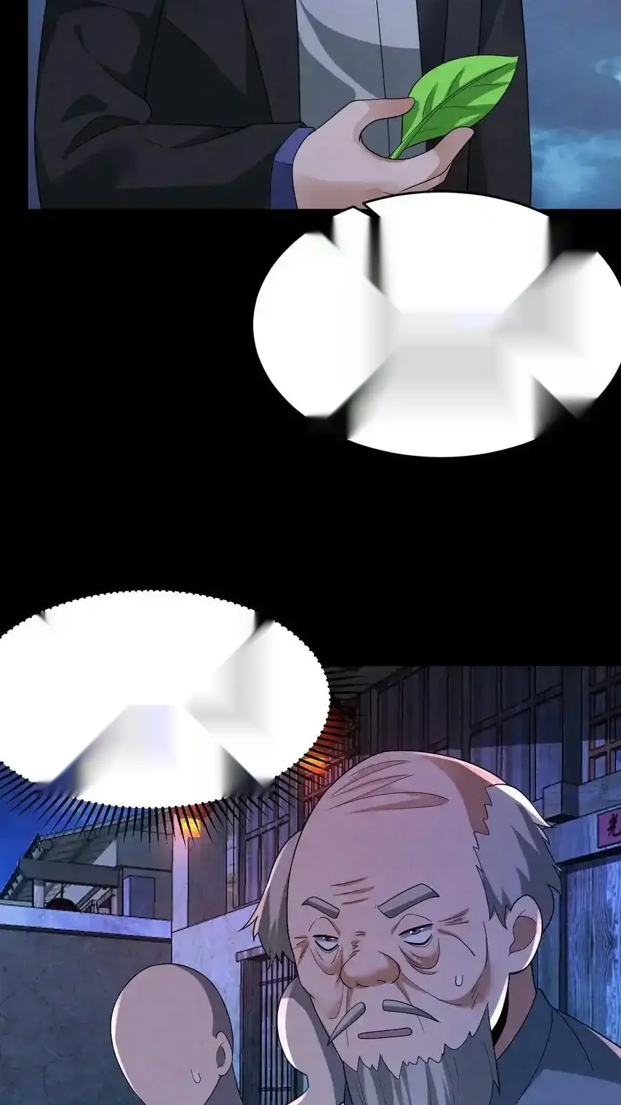 Read Overly Ferocious of Being Cautious Manga Online