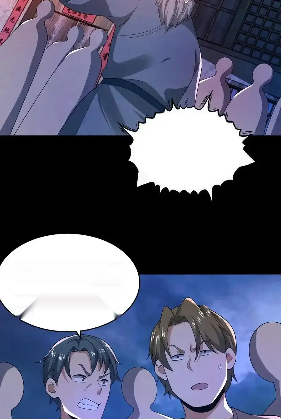 Read Overly Ferocious of Being Cautious Manga Online