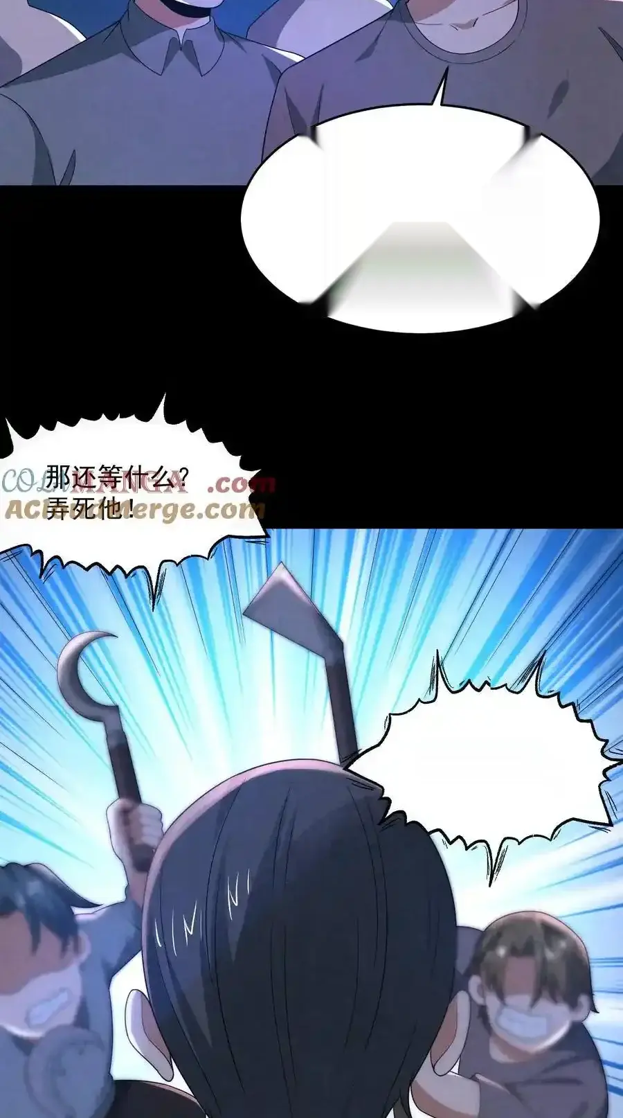 Read Overly Ferocious of Being Cautious Manga Online