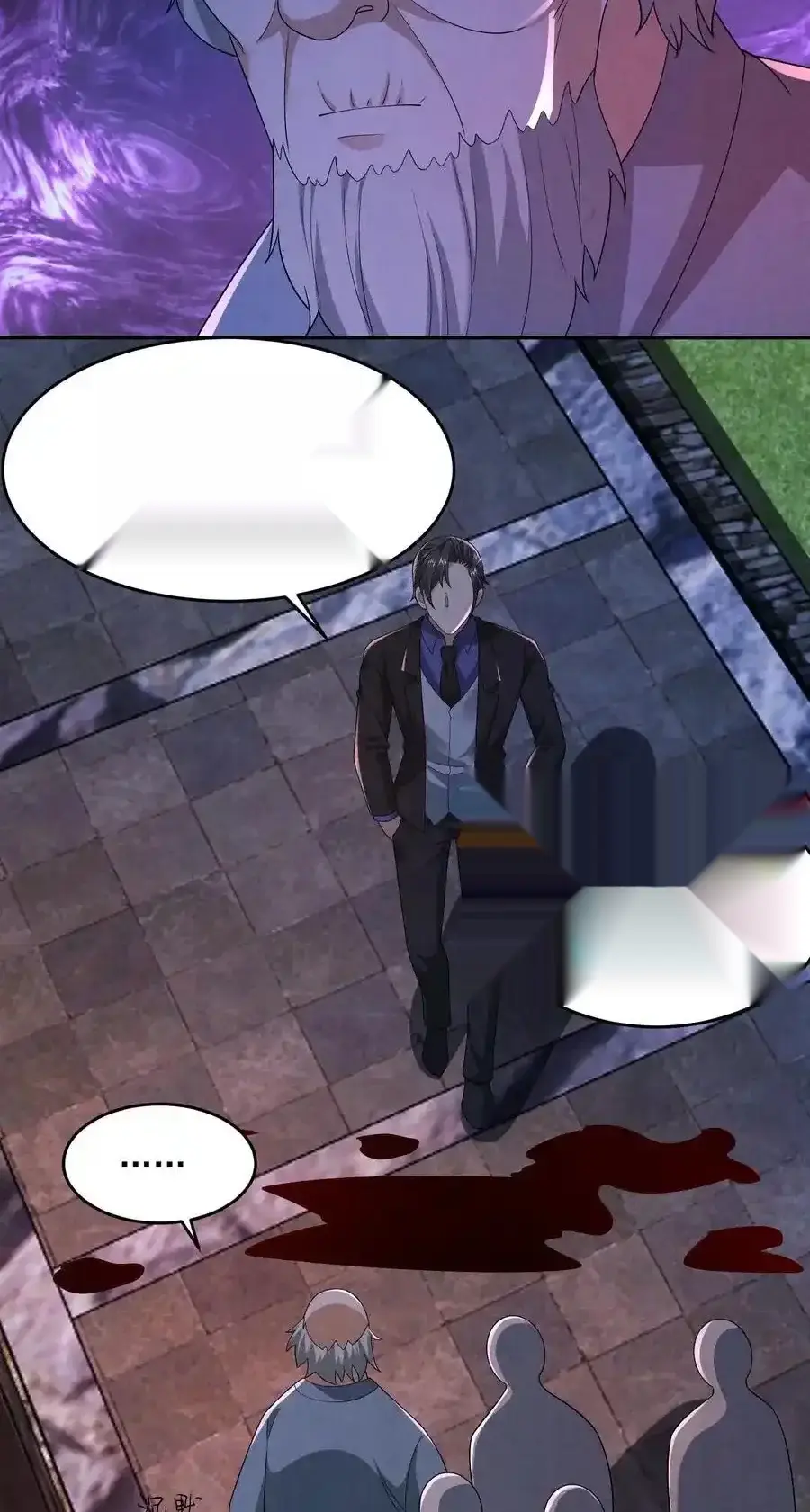 Read Overly Ferocious of Being Cautious Manga Online