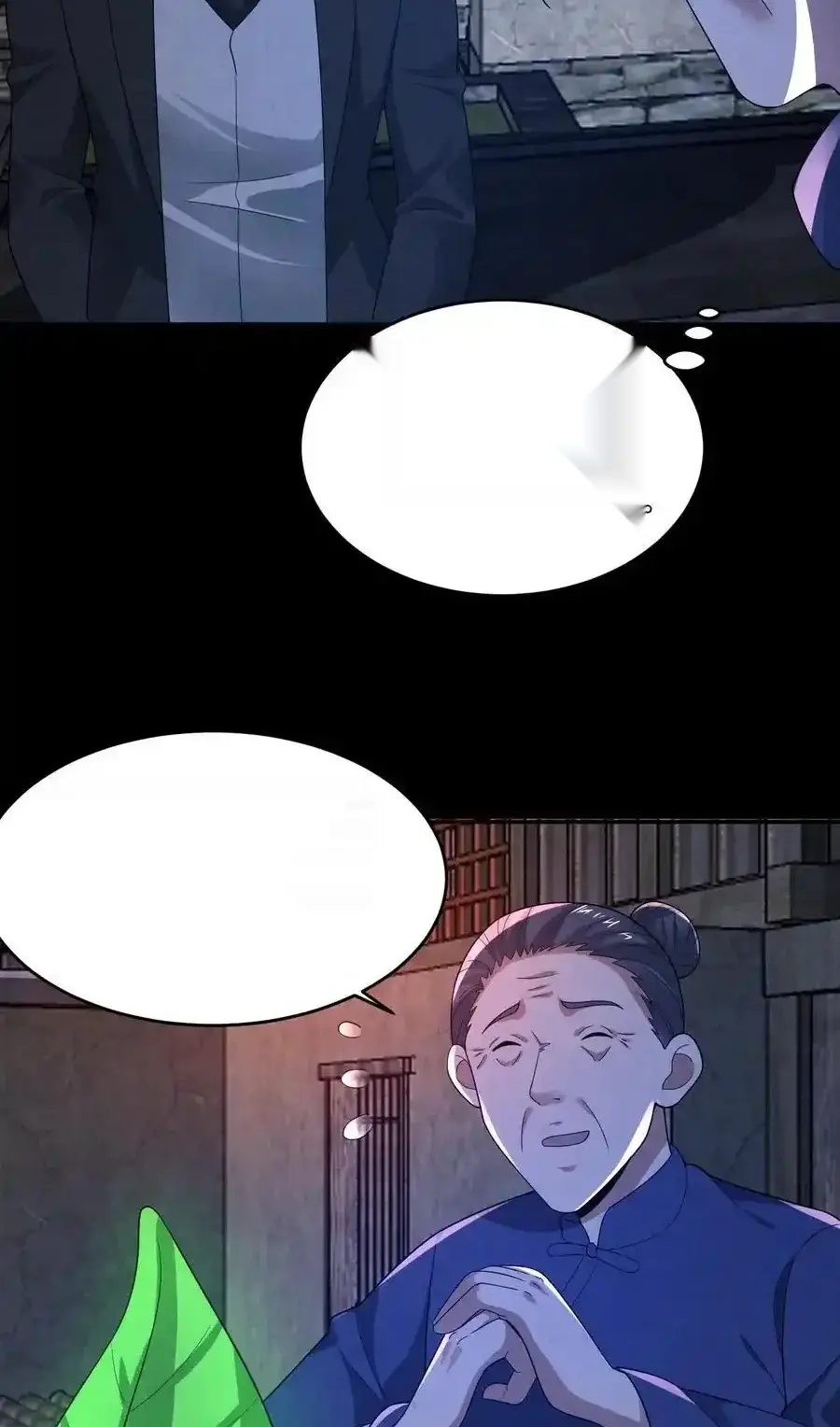 Read Overly Ferocious of Being Cautious Manga Online