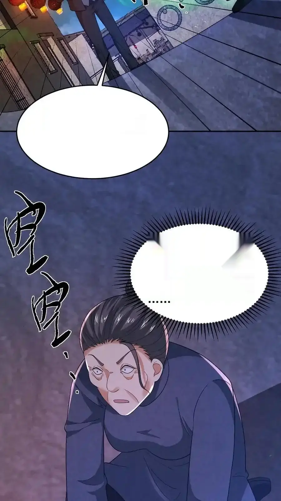 Read Overly Ferocious of Being Cautious Manga Online