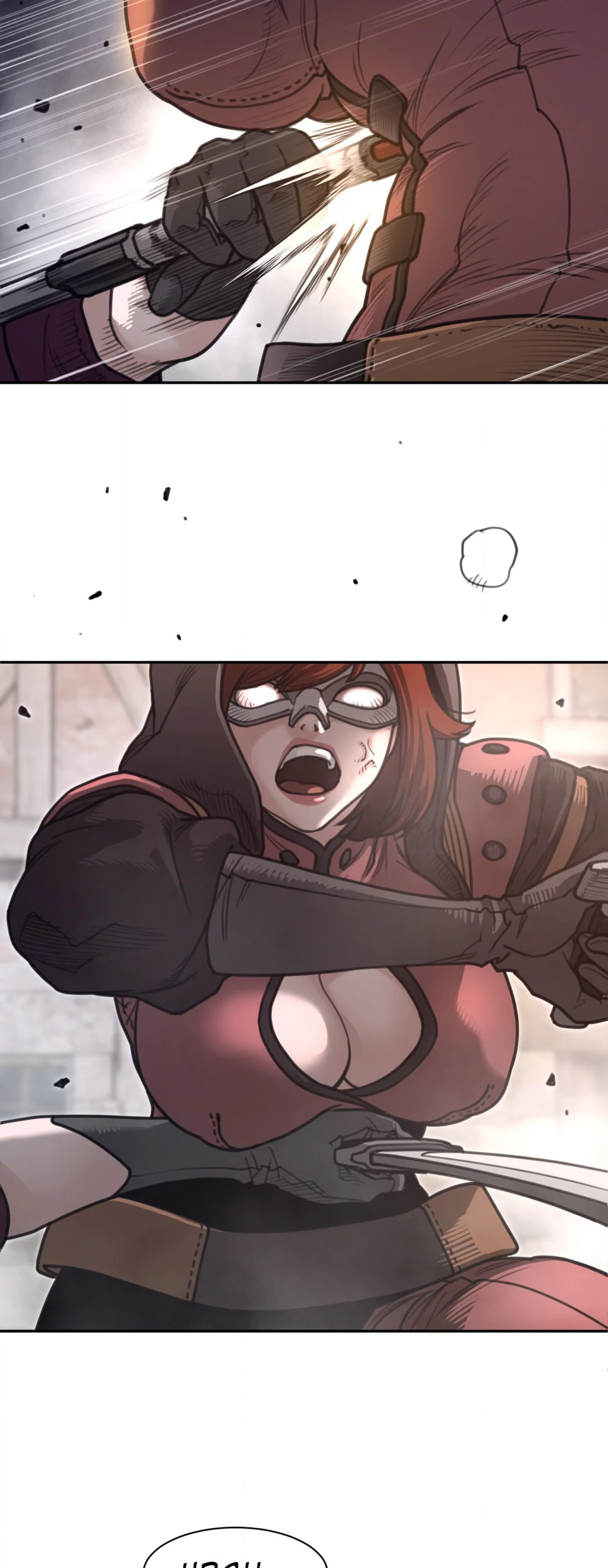 Read Perfect Half Manga Online