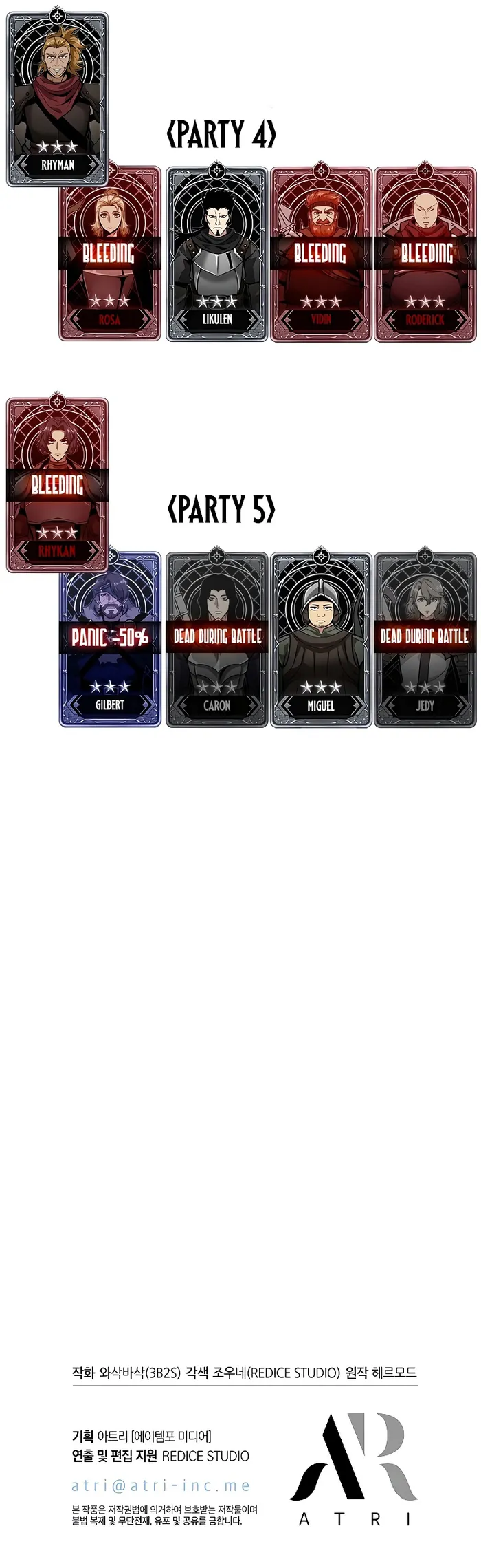 Read Pick Me Up Manga Online