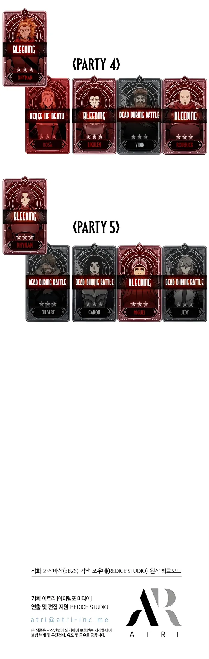 Read Pick Me Up Manga Online