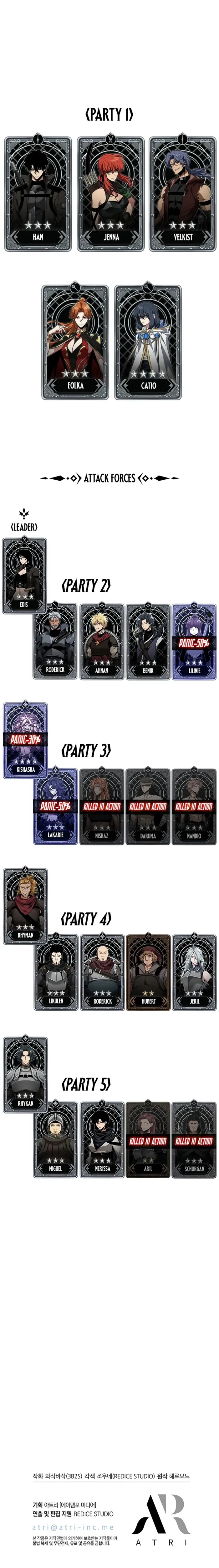 Read Pick Me Up Manga Online