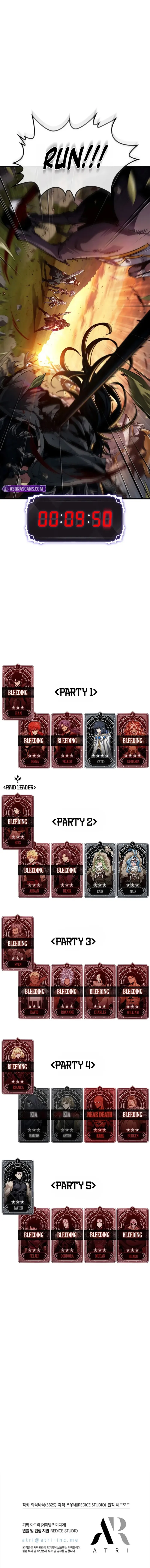 Read Pick Me Up Manga Online