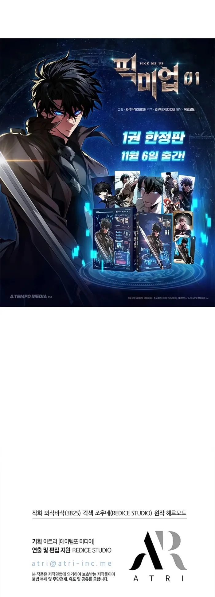 Read Pick Me Up Manga Online