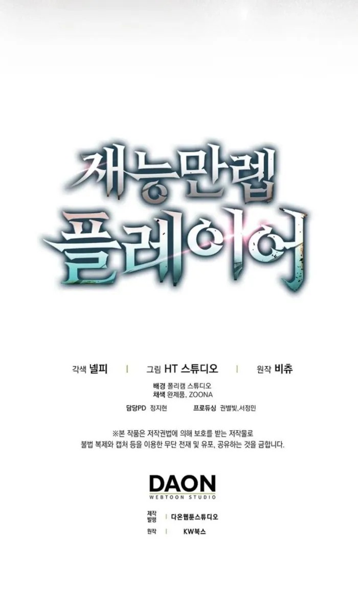 Read Player with Maxed-Out Talent Manga Online