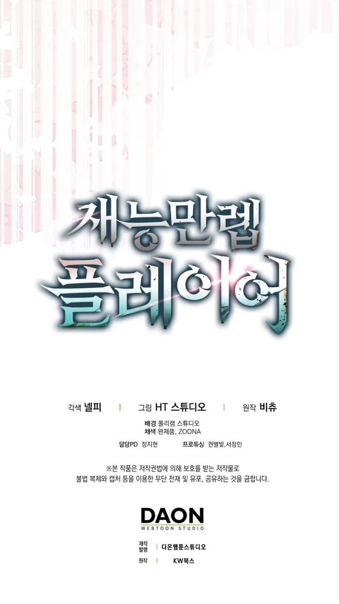 Read Player with Maxed-Out Talent Manga Online