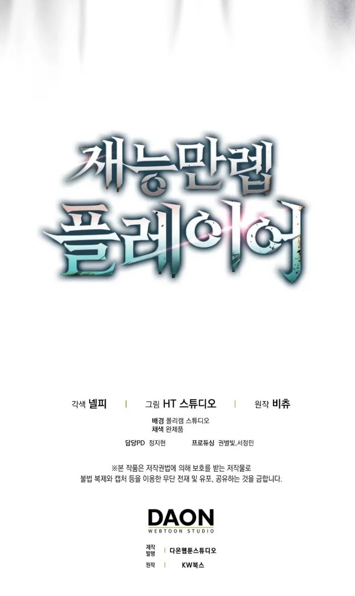 Read Player with Maxed-Out Talent Manga Online