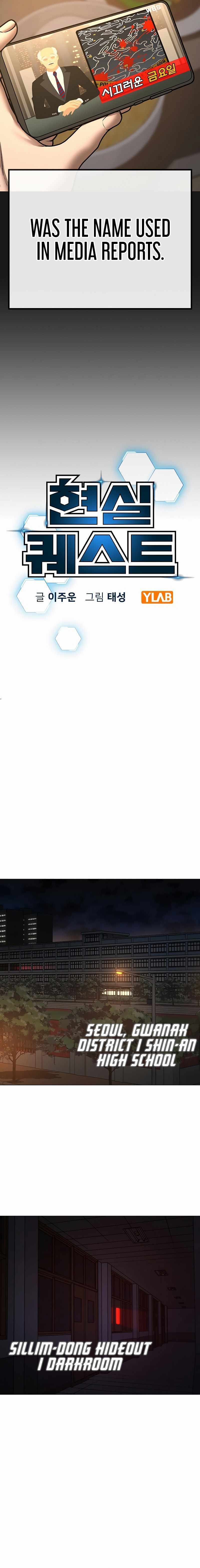 Read Reality Quest Manga Online