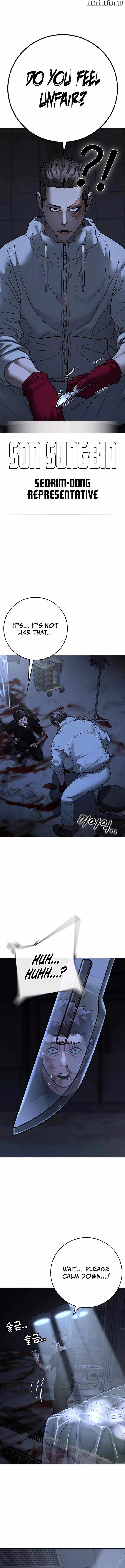 Read Reality Quest Manga Online