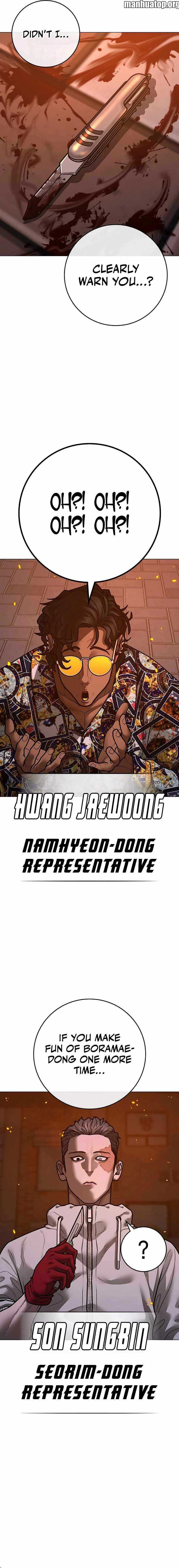 Read Reality Quest Manga Online