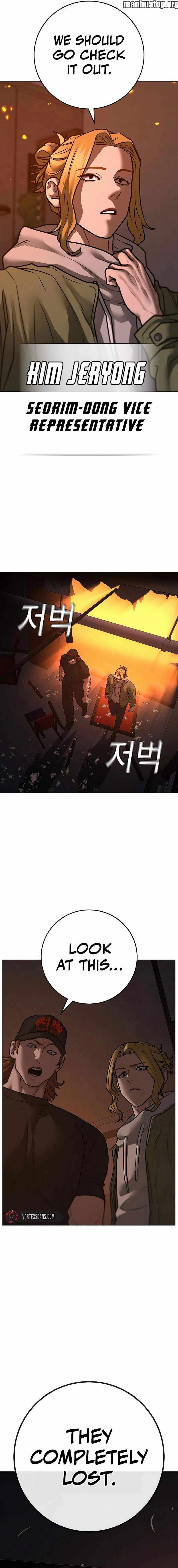 Read Reality Quest Manga Online