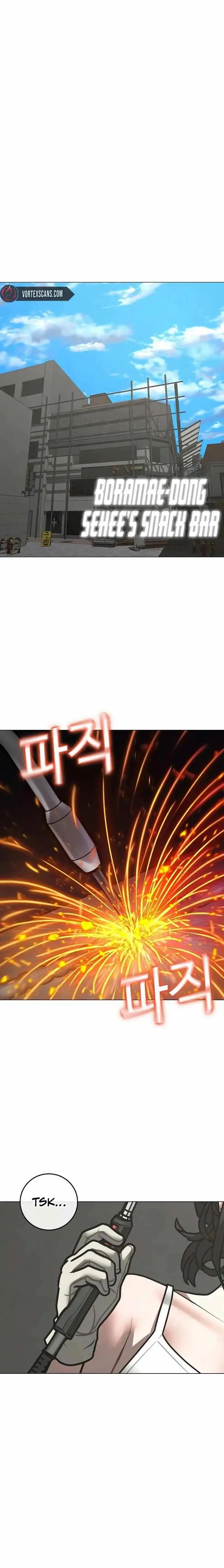 Read Reality Quest Manga Online