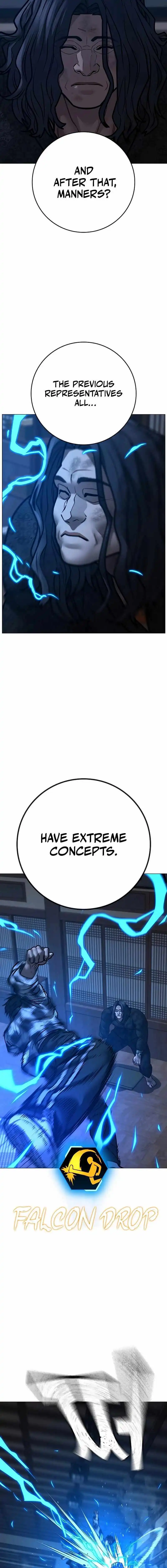 Read Reality Quest Manga Online