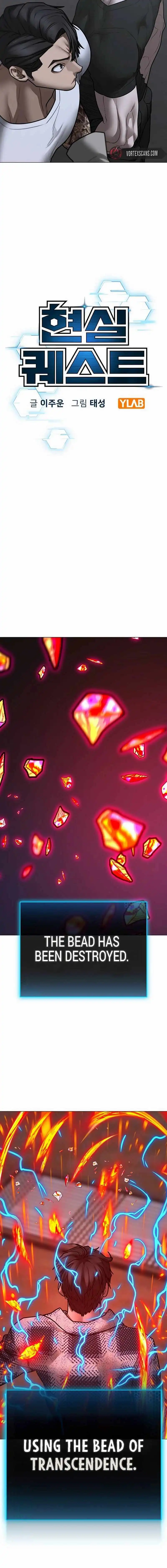 Read Reality Quest Manga Online