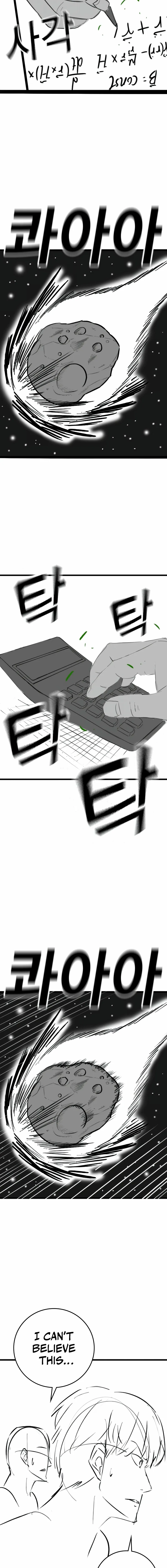 Read Reality Quest Manga Online