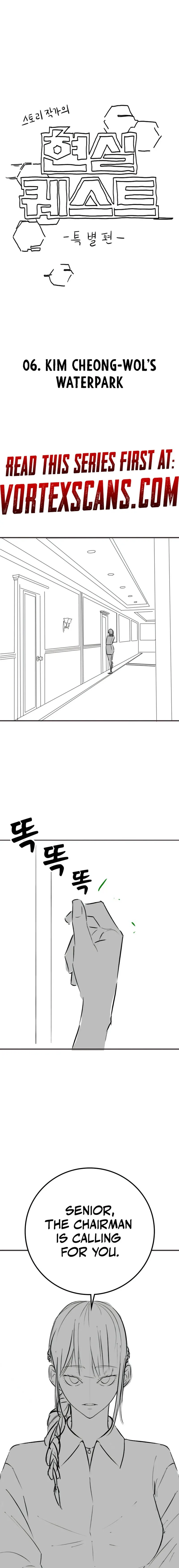 Read Reality Quest Manga Online