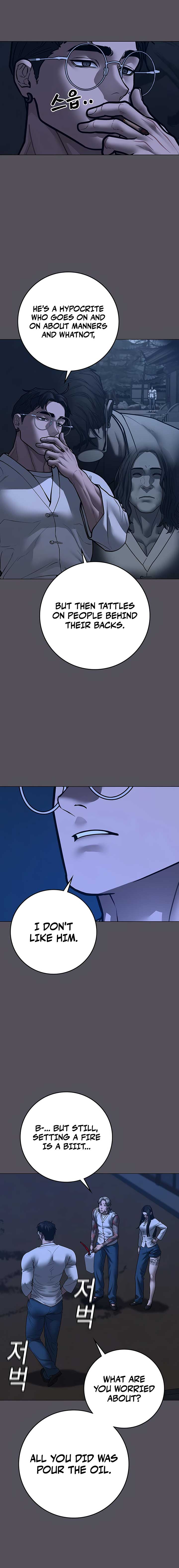 Read Reality Quest Manga Online