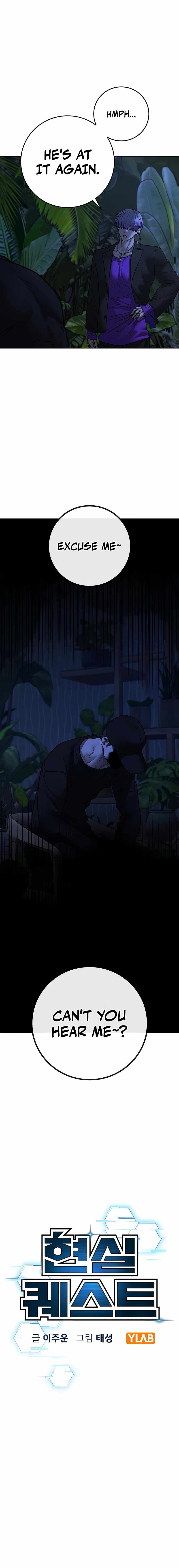 Read Reality Quest Manga Online