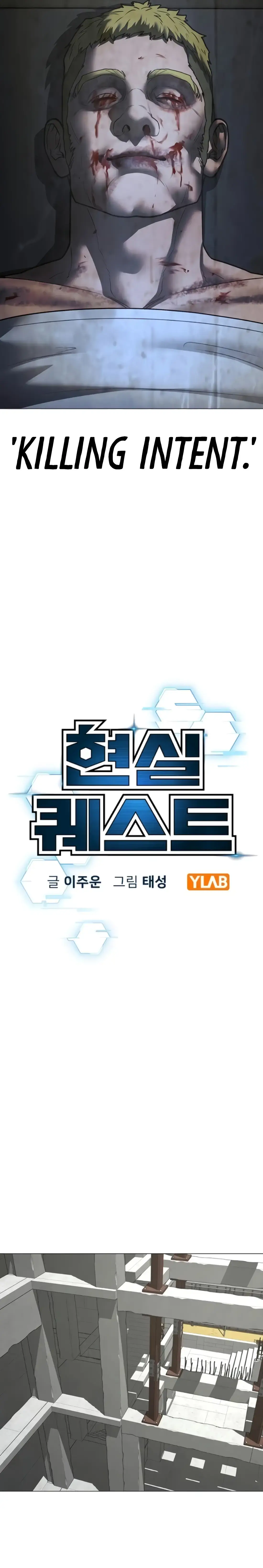 Read Reality Quest Manga Online