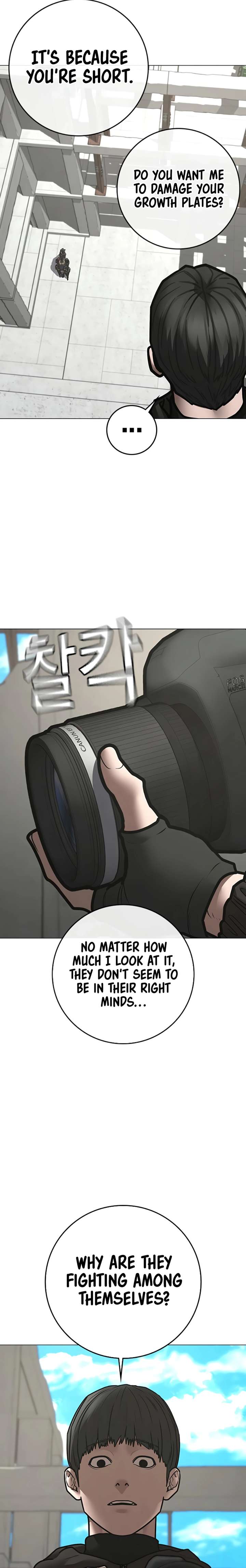 Read Reality Quest Manga Online