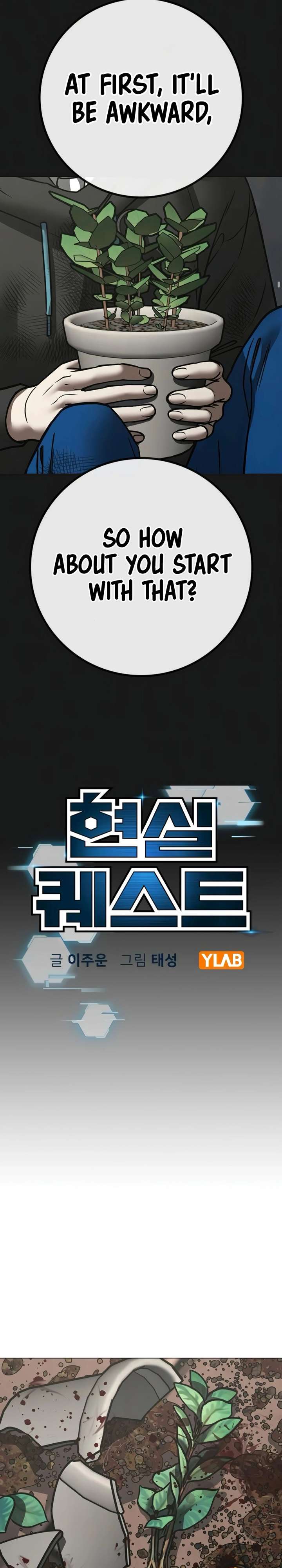 Read Reality Quest Manga Online