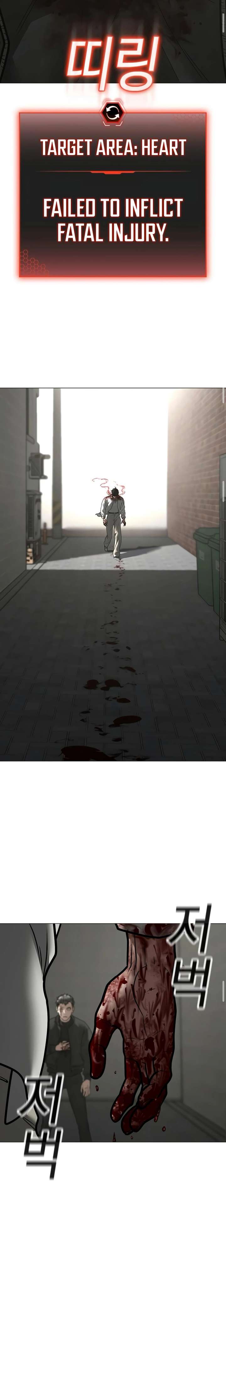 Read Reality Quest Manga Online