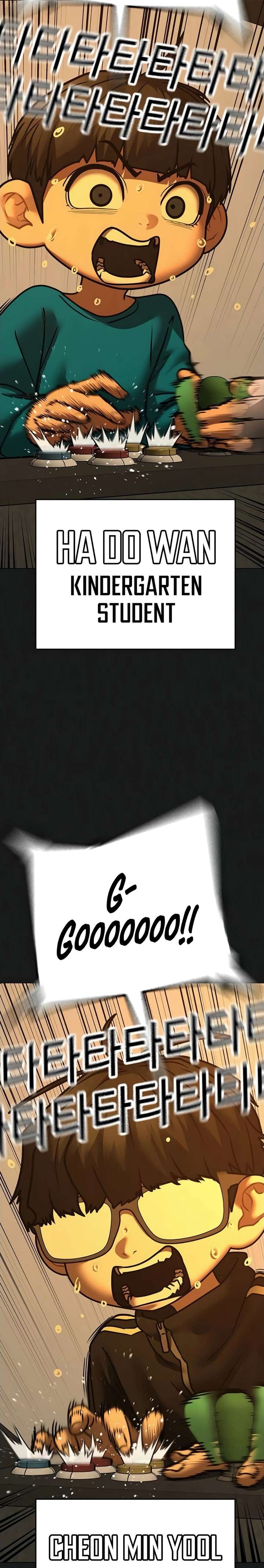 Read Reality Quest Manga Online