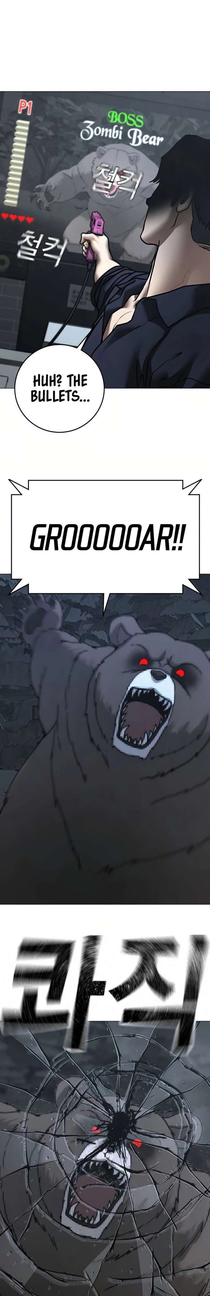 Read Reality Quest Manga Online