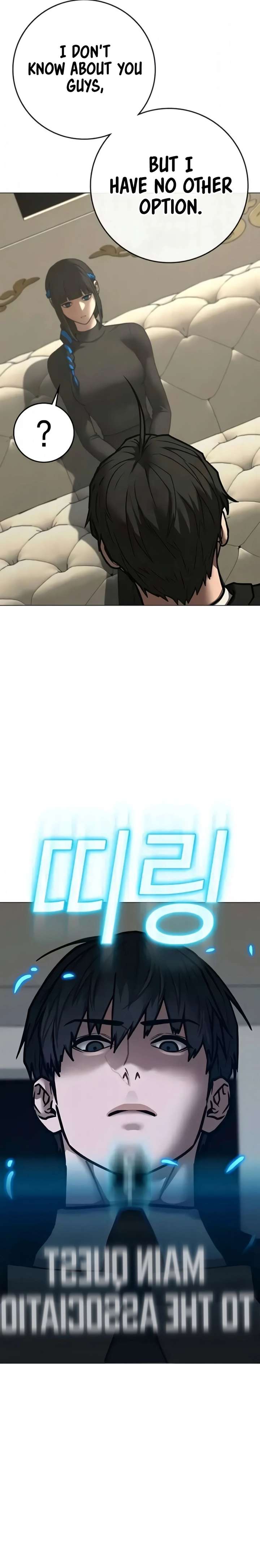 Read Reality Quest Manga Online