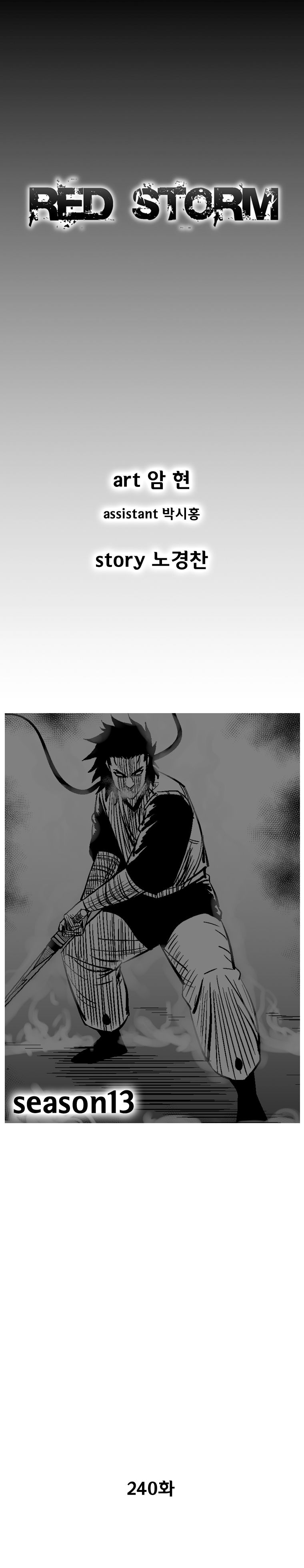 Read Red Storm Manga Online