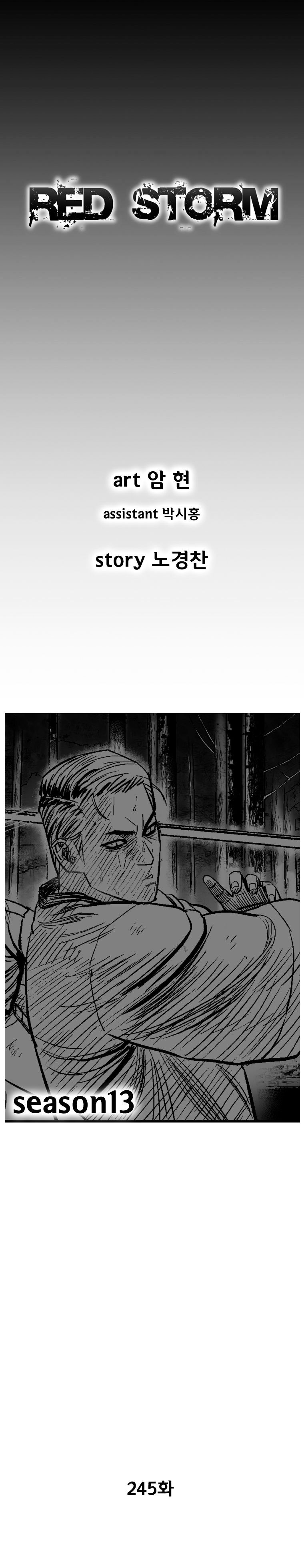 Read Red Storm Manga Online