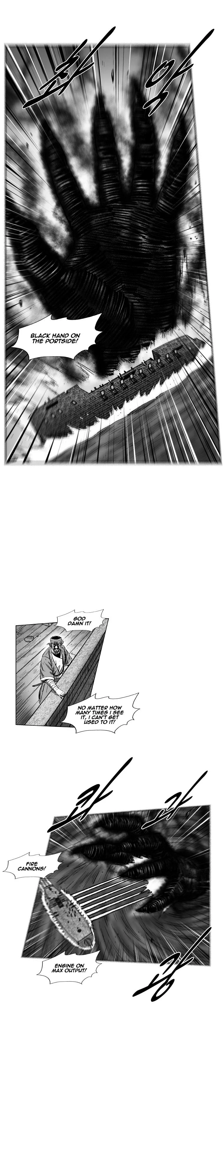 Read Red Storm Manga Online