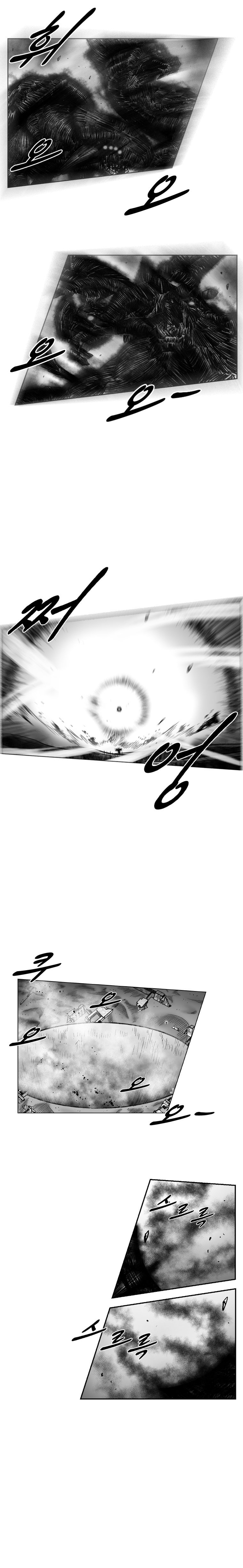 Read Red Storm Manga Online