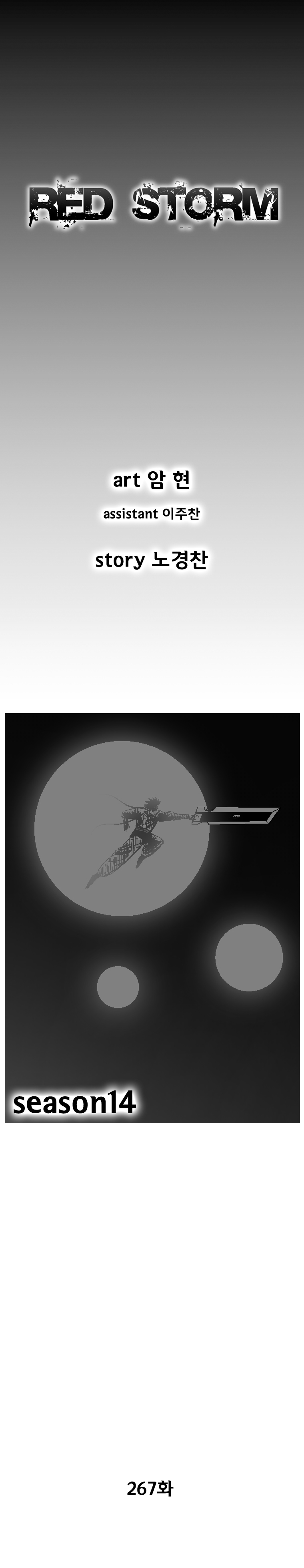 Read Red Storm Manga Online