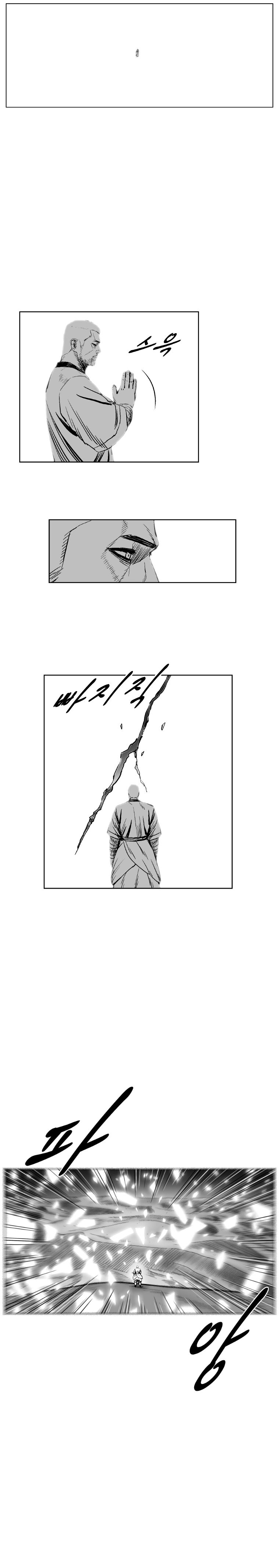 Read Red Storm Manga Online