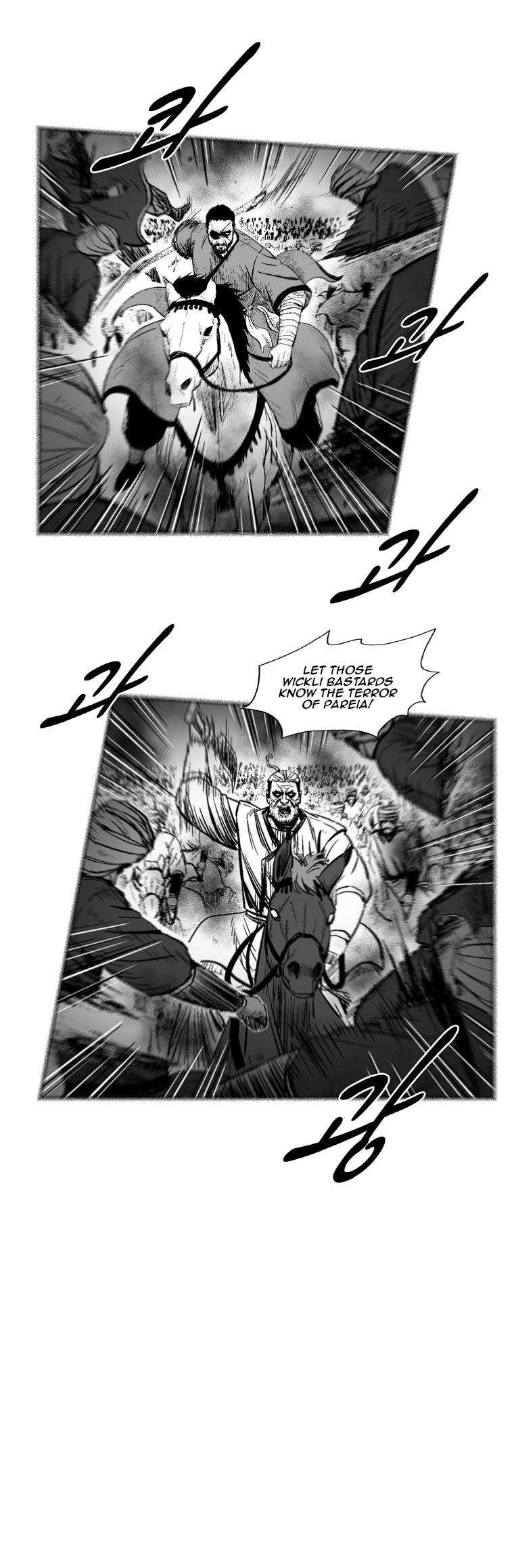 Read Red Storm Manga Online