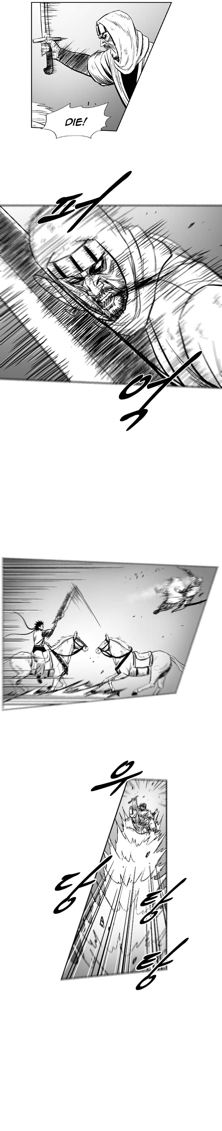 Read Red Storm Manga Online