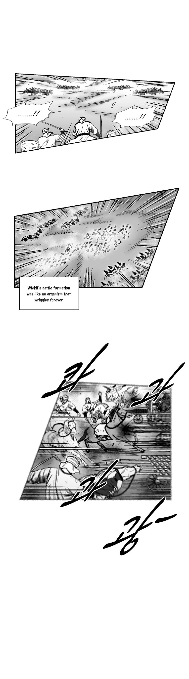 Read Red Storm Manga Online