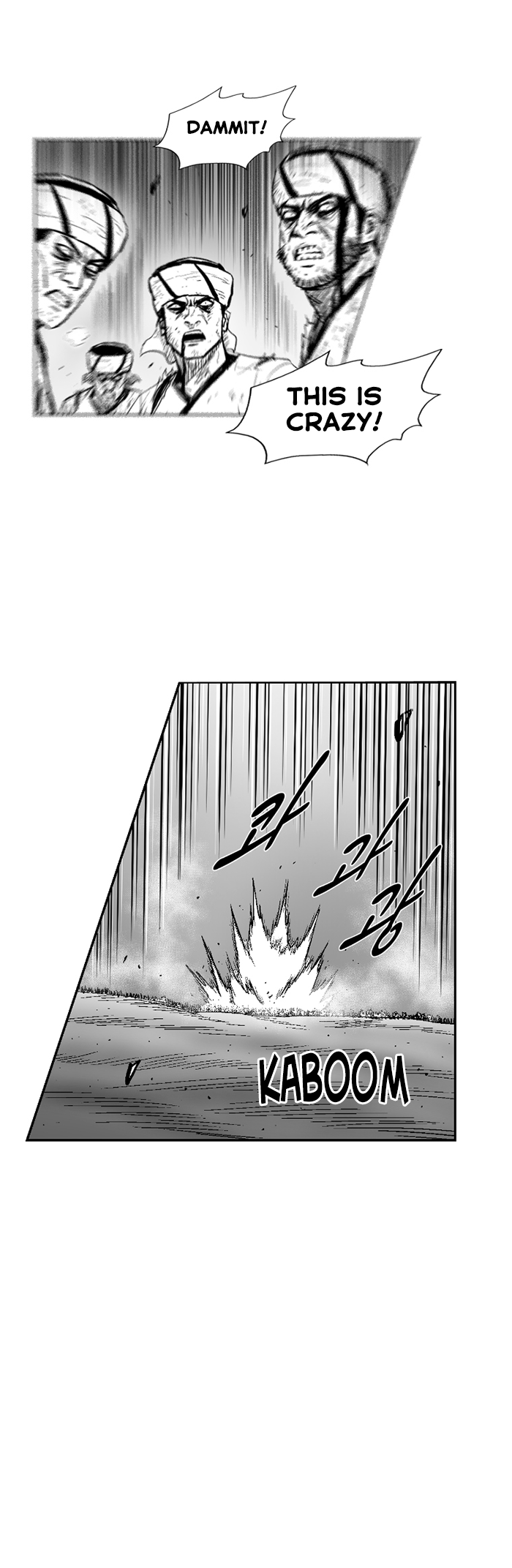 Read Red Storm Manga Online