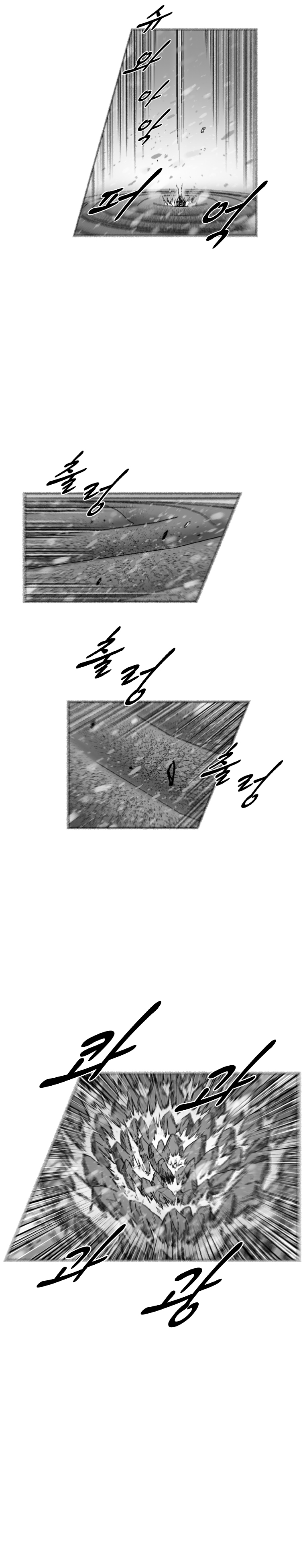 Read Red Storm Manga Online