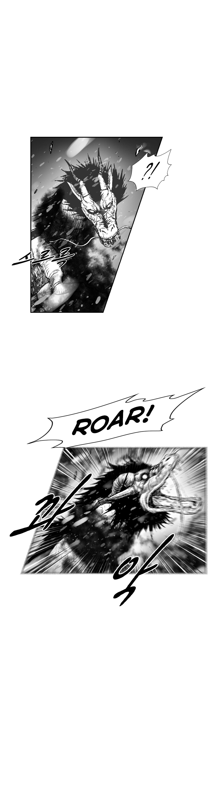 Read Red Storm Manga Online