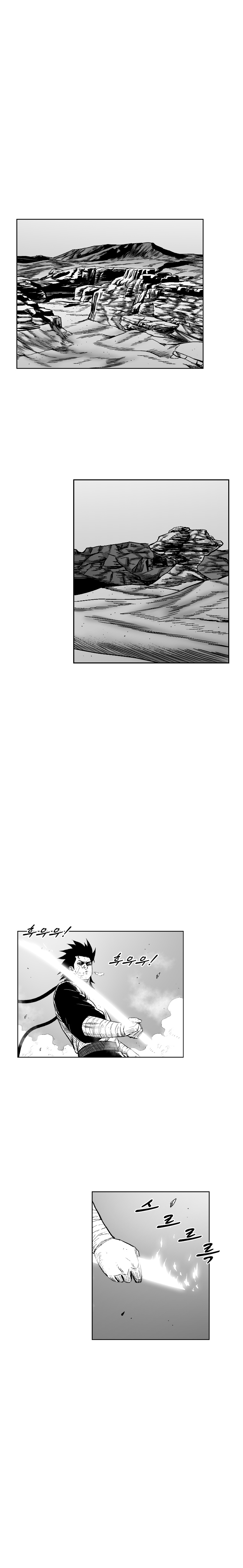 Read Red Storm Manga Online