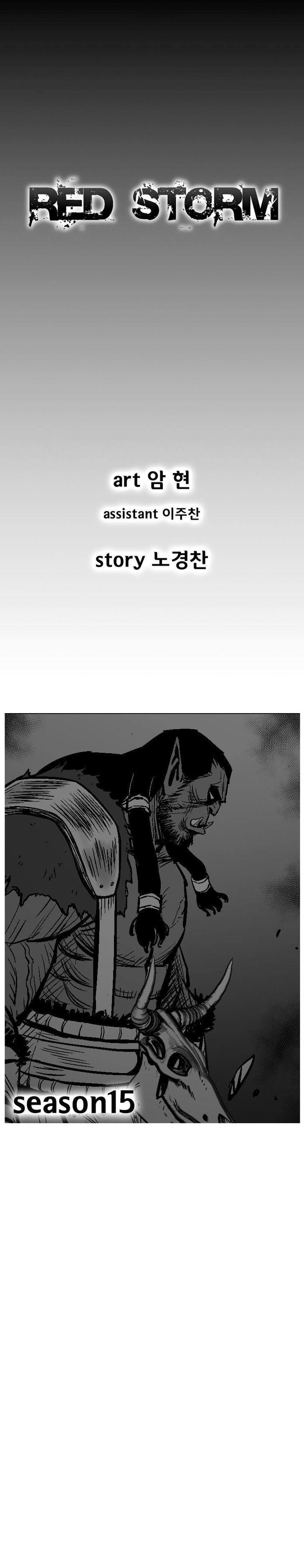 Read Red Storm Manga Online