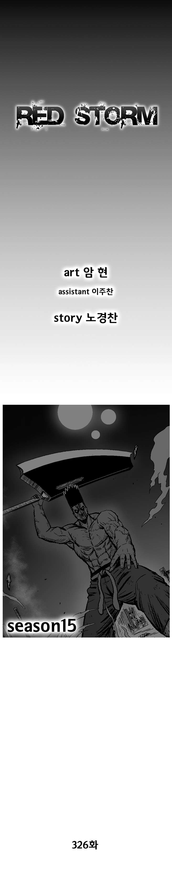 Read Red Storm Manga Online