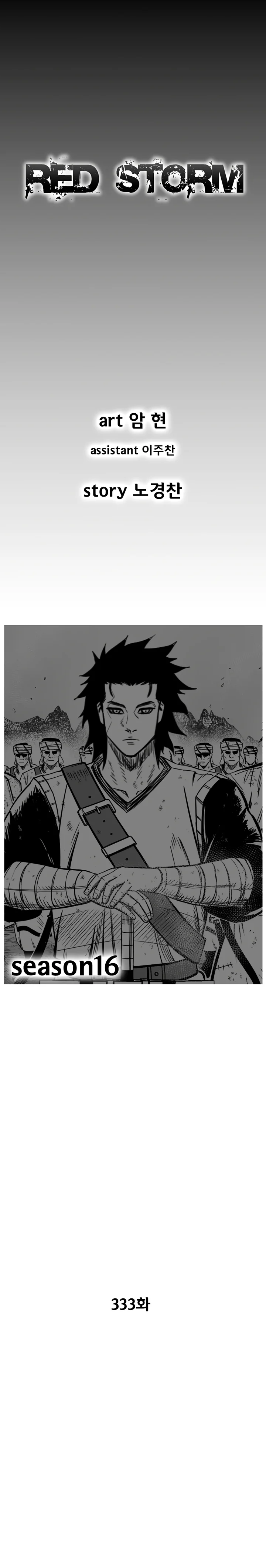 Read Red Storm Manga Online